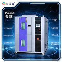 样品热容量与治具热沉对气流冲击温度场的耦合影响研究