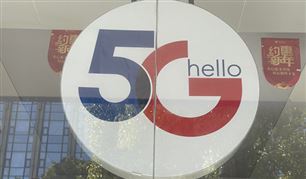 5G与AR/VR:行业应用场景及影响解析
