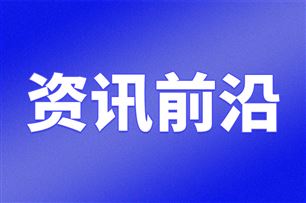 近期中国造船企业集中交付四艘各型油轮