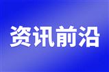 用竹子做的无人机出现了：整机仅重7kg、平飞时速可达百公里！