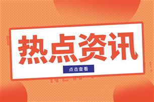巧克力换电已建成2520站覆盖200城，近2万块新电池完成入仓