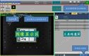 深圳维视自动化GVS系列机器视觉检测软件