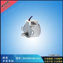 LED搖頭光束燈步進(jìn)電機(jī) 舞臺(tái)燈電機(jī)