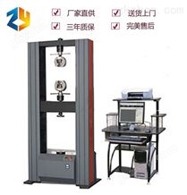 WDW科研接骨板螺釘四點(diǎn)彎曲疲勞試驗(yàn)機(jī)