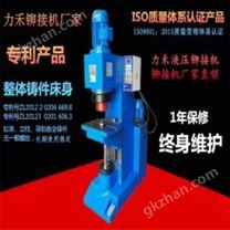 铆接机对推力球轴承的***非常严格可***设备的使用寿命持久***