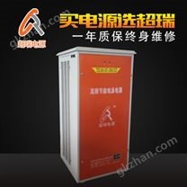 直销节能高频脉冲整流电泳电源 电泳器 电泳机