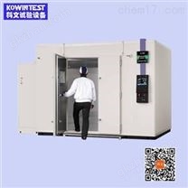LED步入式高低溫恒溫恒濕試驗(yàn)室