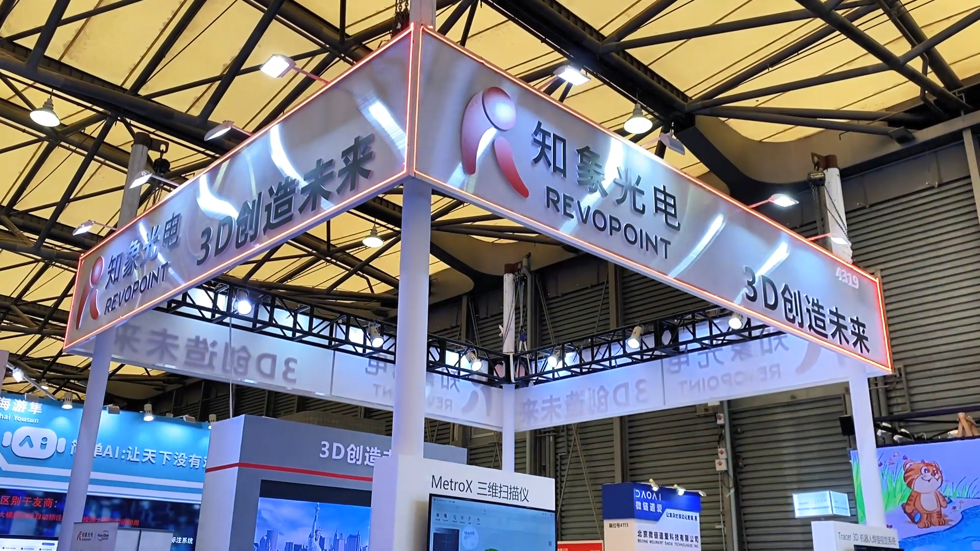 知象光電攜多款重磅產(chǎn)品與解決方案驚艷亮相VisionChina 2025