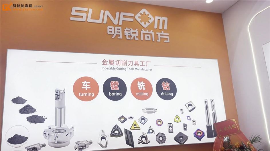 拥有自主品牌的高新技术企业，明锐尚方参加北京机床展