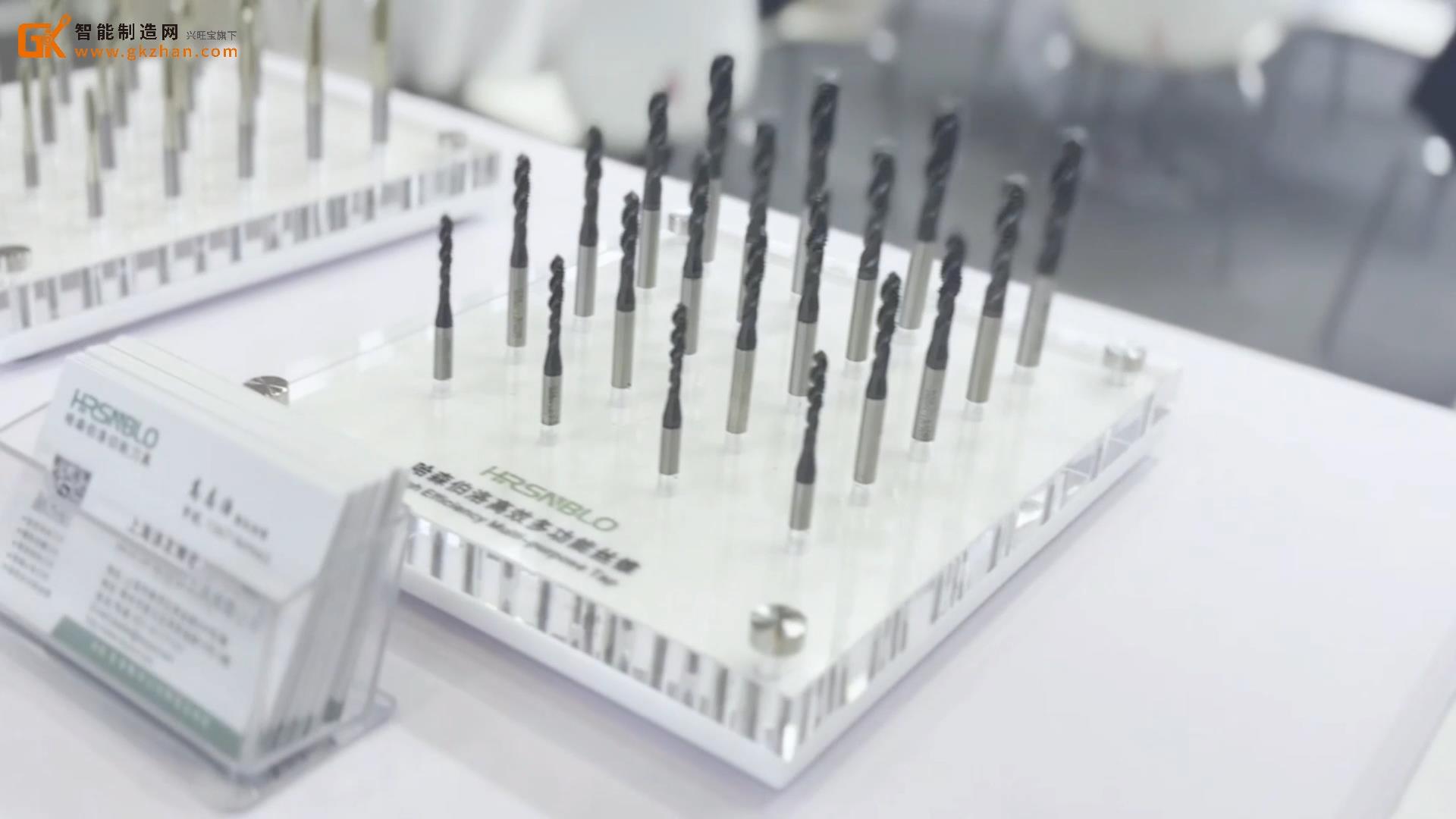 洛友工具攜帶產(chǎn)品亮相第十九屆中國國際機(jī)床展覽會(huì)