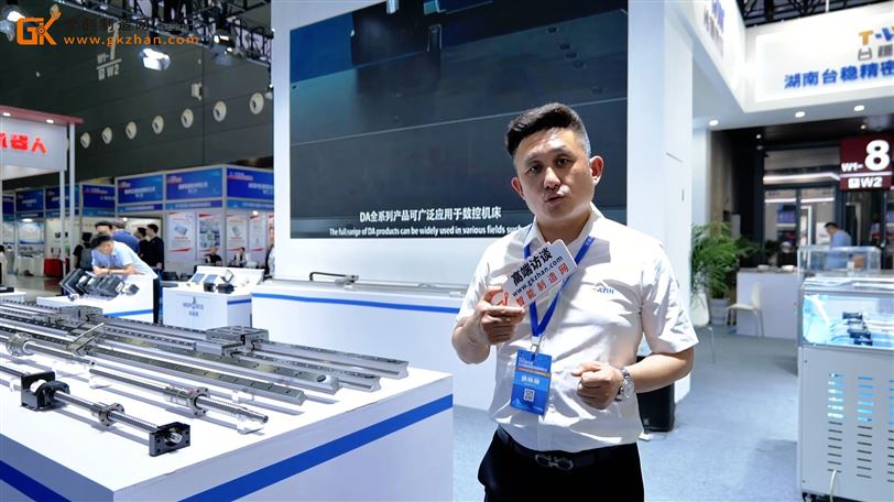 台稳T-WIN携导轨、滚珠丝杆等产品重磅亮相长沙智博会