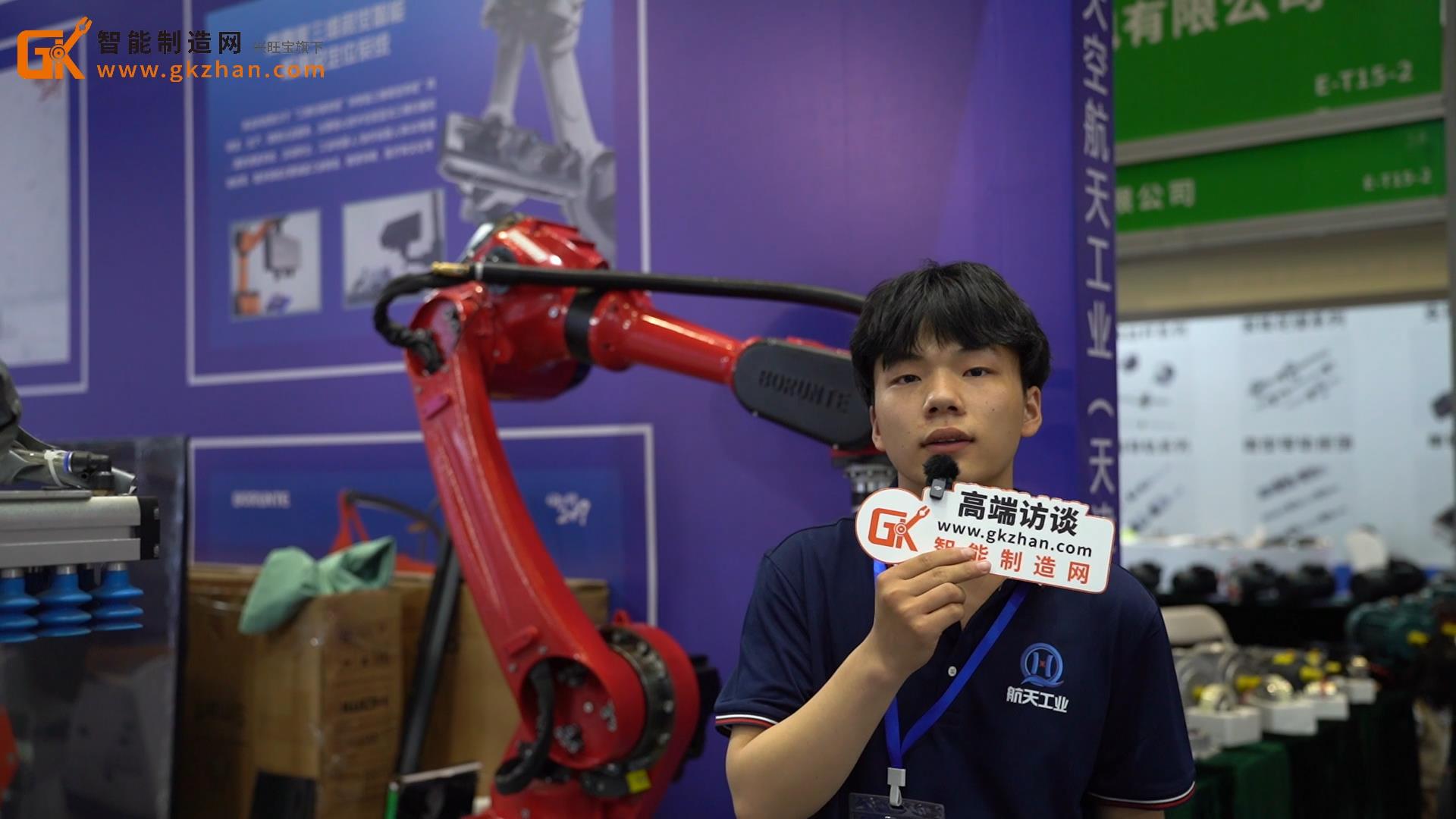 天空航天工業(yè)攜焊接機器人、碼垛機器人等產(chǎn)品精彩亮相鄭州工博會