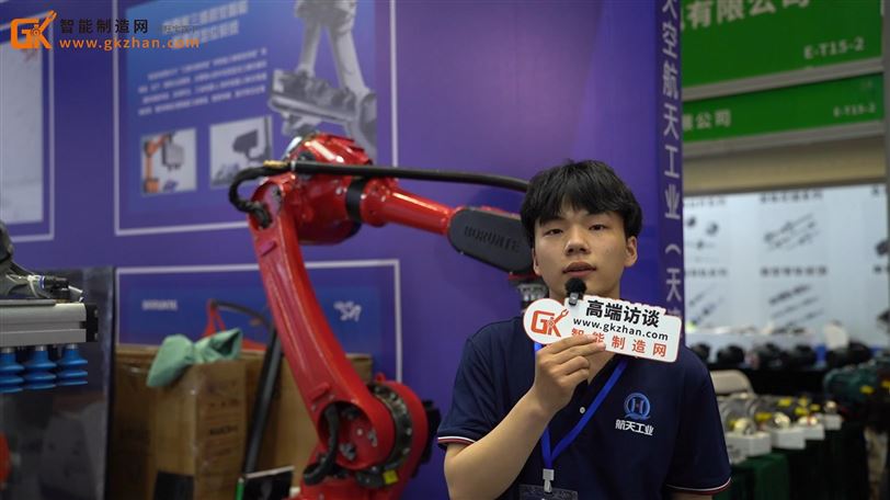 天空航天工业携焊接机器人、码垛机器人等产品精彩亮相郑州工博会