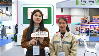 福洋电子携多款机器人充电器亮相杭州具身智能机器人展