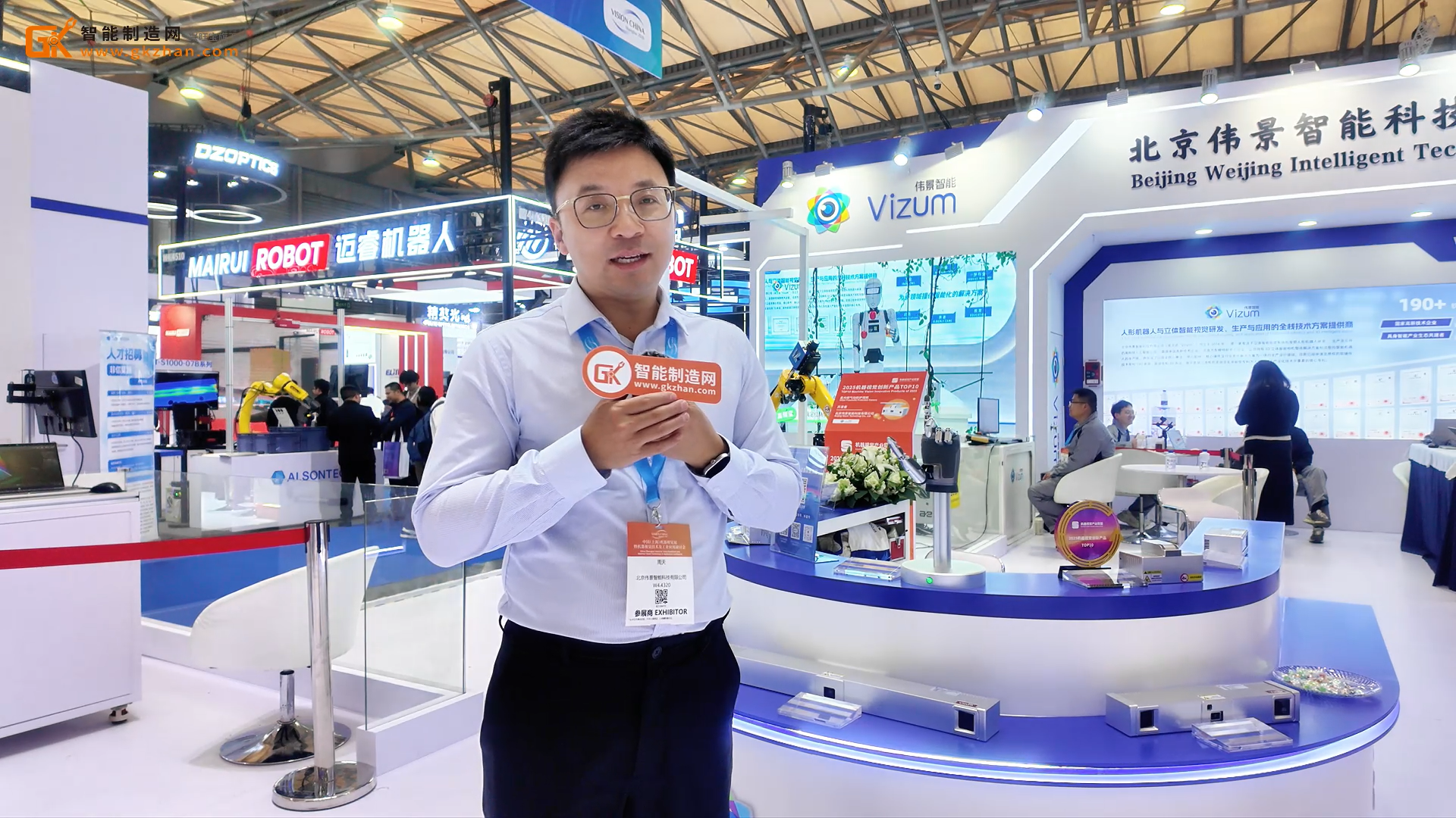 偉景智能攜多項自研核心技術(shù)與工業(yè)級應(yīng)用方案亮相2026上海機器視覺展