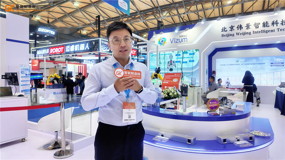 偉景智能攜多項自研核心技術與工業(yè)級應用方案亮相2026上海機器視覺展