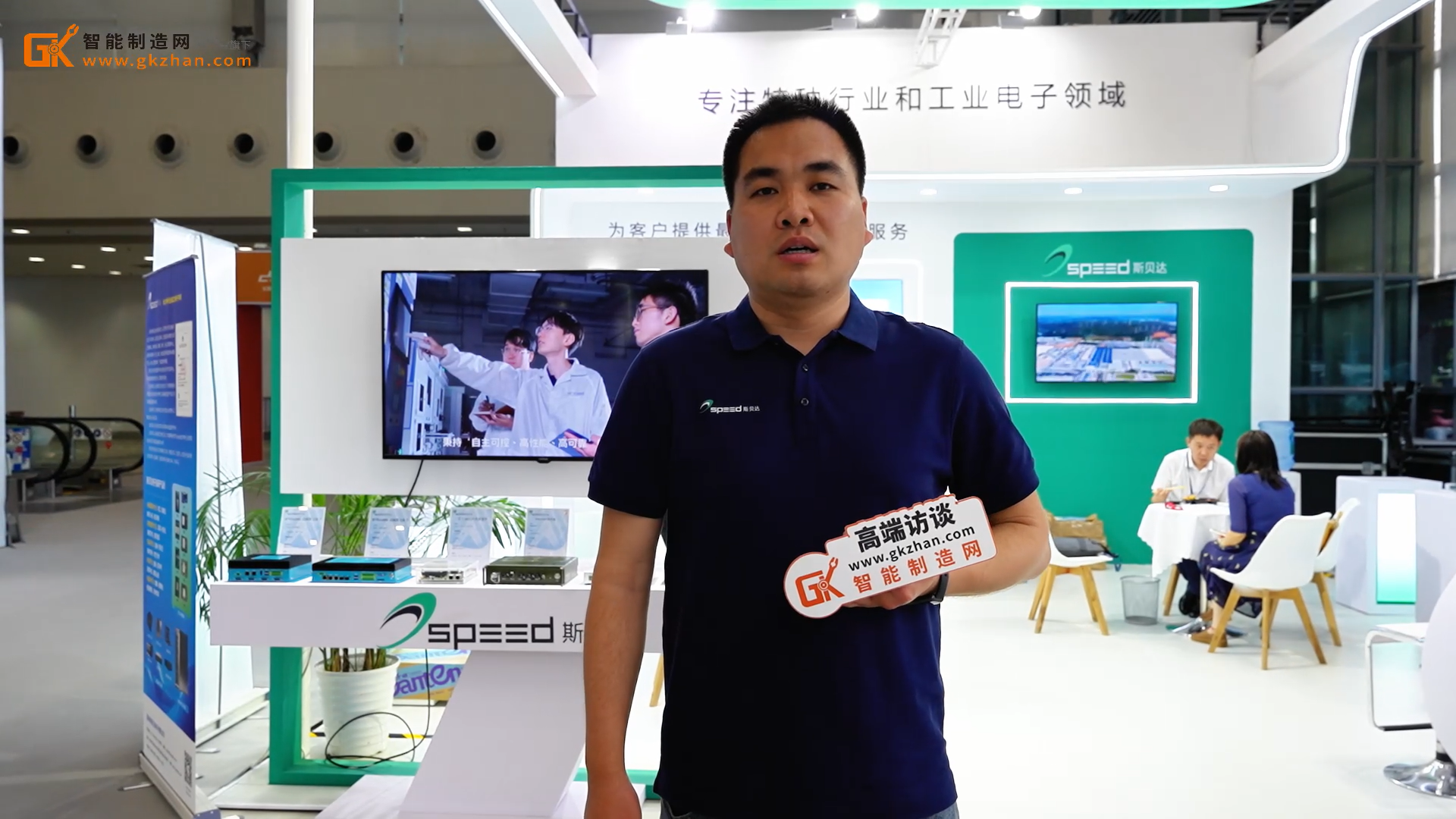 斯貝達電子攜全棧國產化AI算力成果亮相CITE 2026