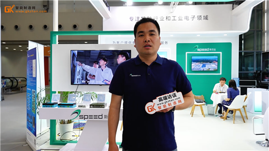 斯貝達(dá)電子攜全棧國產(chǎn)化AI算力成果亮相CITE 2026