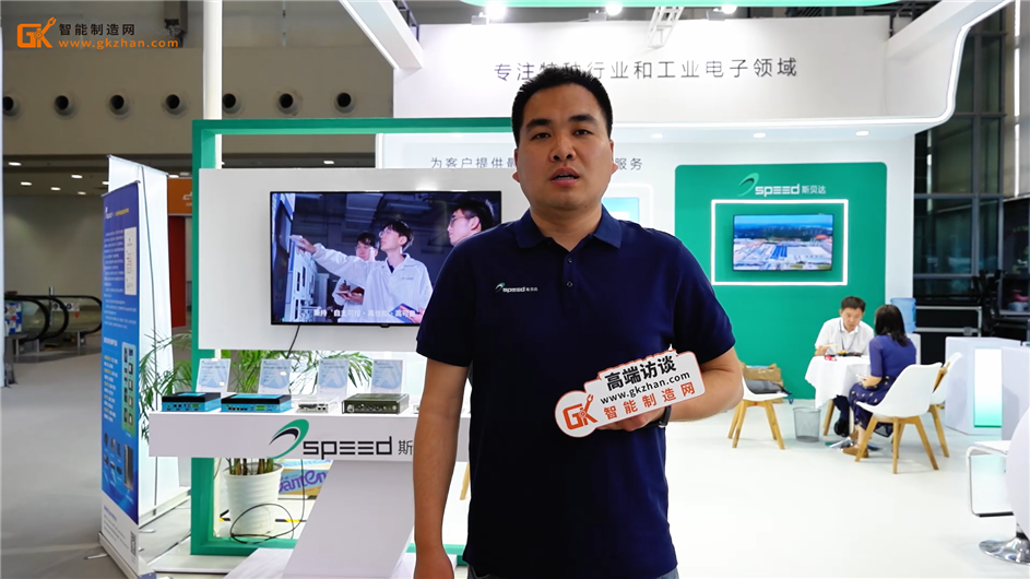 斯貝達電子攜全棧國產(chǎn)化AI算力成果亮相CITE 2026