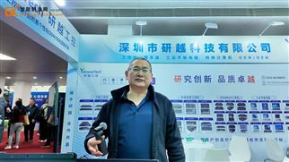 专注工控机！深圳研越亮相北京国际人工智能应用与机器人创新博览会