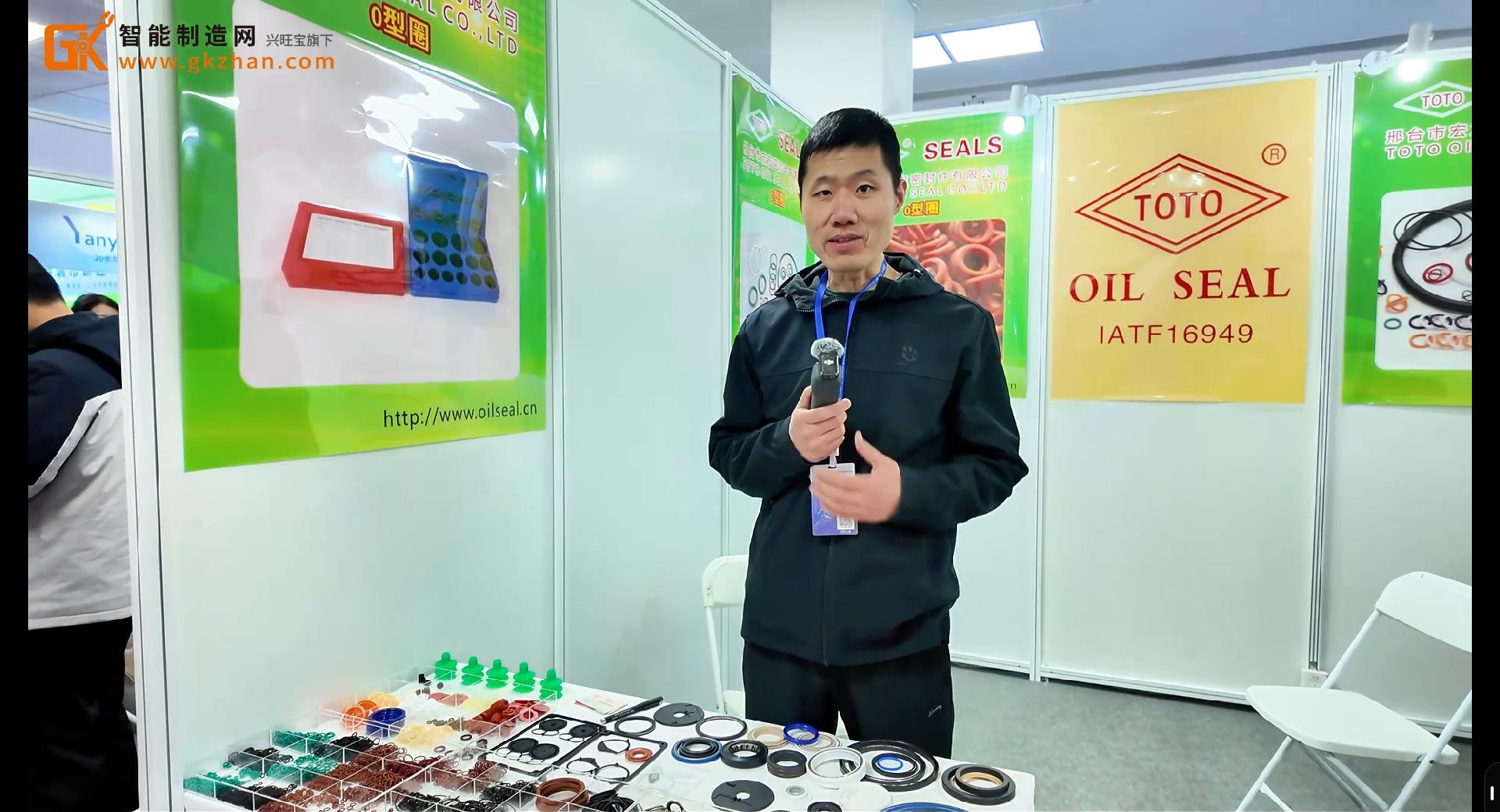 專注于橡膠密封件！宏友密封件亮相北京國際人工智能應用與機器人創新博覽會