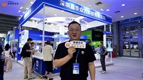深圳嘉华众力携机架式服务器等核心产品亮相中国电子信息博览会