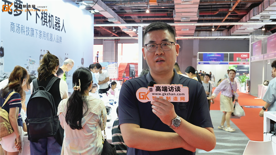 元萝卜智能科技有限公司亮相亚洲机器人大会暨展览会