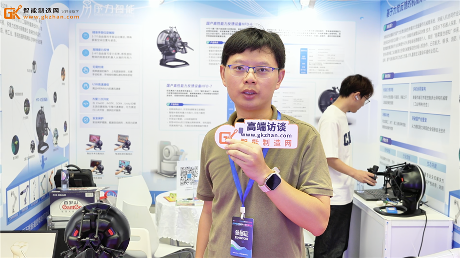 序力智能携带三大主力设备亮相亚洲机器人大会暨展览会