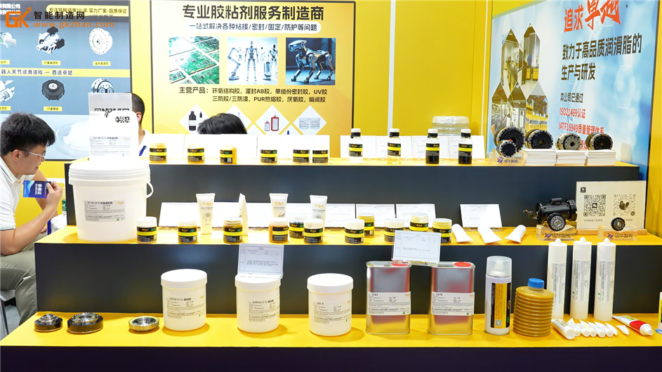 专业特种润滑油脂制造商卓越化学亮相亚洲机器人大会暨展览会