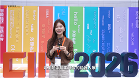 具身工业，智领未来！2026中国工博会机器人展现场报道