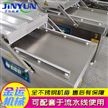 泡椒凤爪真空包装机  火锅丸子封口机