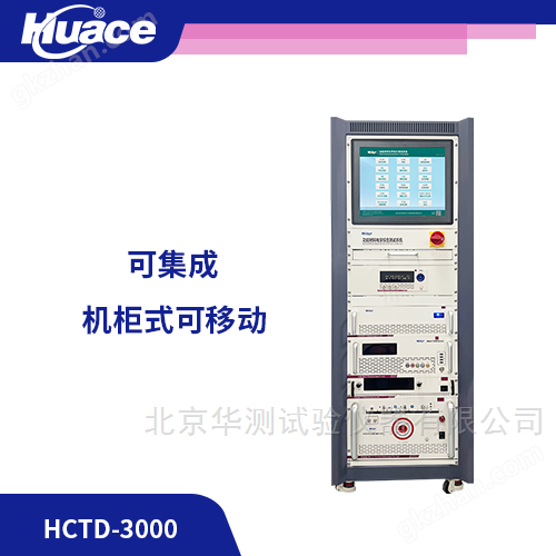 功能材料電學(xué)測試系統(tǒng)