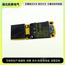 耐100度温接近开关