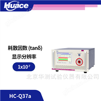 高壓器件介質(zhì)損耗分析系統(tǒng)