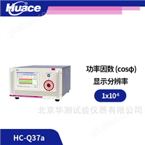 絕緣材料介電常數(shù)測試儀
