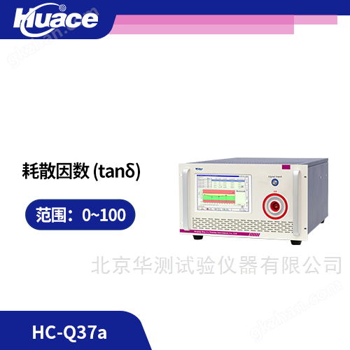 寬頻介電常數(shù)介質(zhì)損耗測(cè)試儀