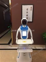 北京送餐机器人担当颐而康健康大使服务大众