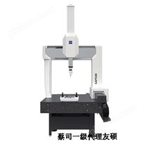 蔡司三坐标性价比高的入门级测量机CAPTUM