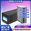 佰煜佳大尺寸UVLED面光源365nm紫外固化机