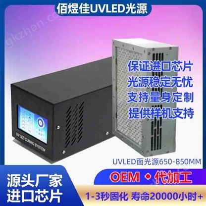 ���ϼѴ�ߴ�UVLED���Դ365nm����̻���