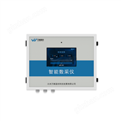 W5100HB-IV型智能數(shù)采儀（動(dòng)態(tài)管控儀）