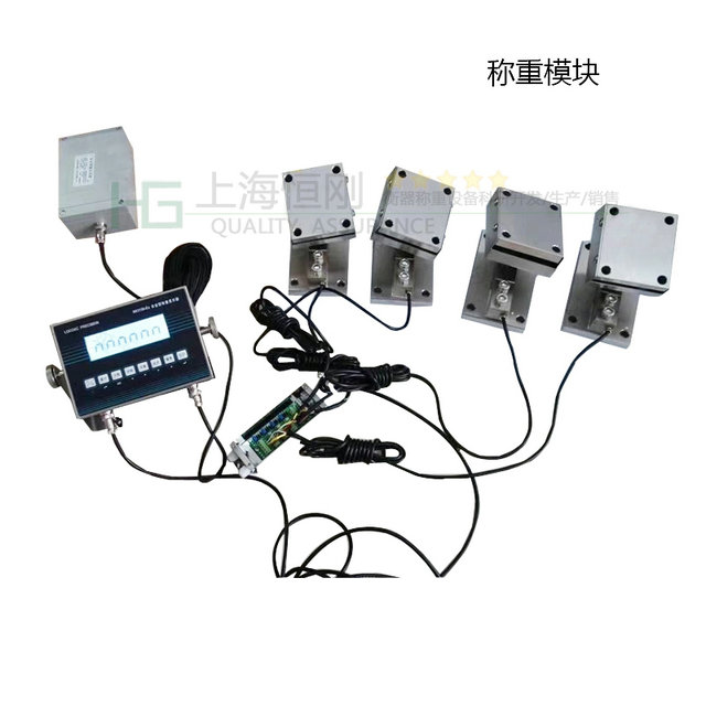 防爆称重模块