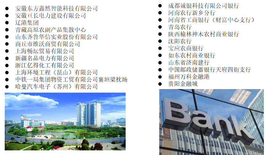 博物館智慧安全用電實例