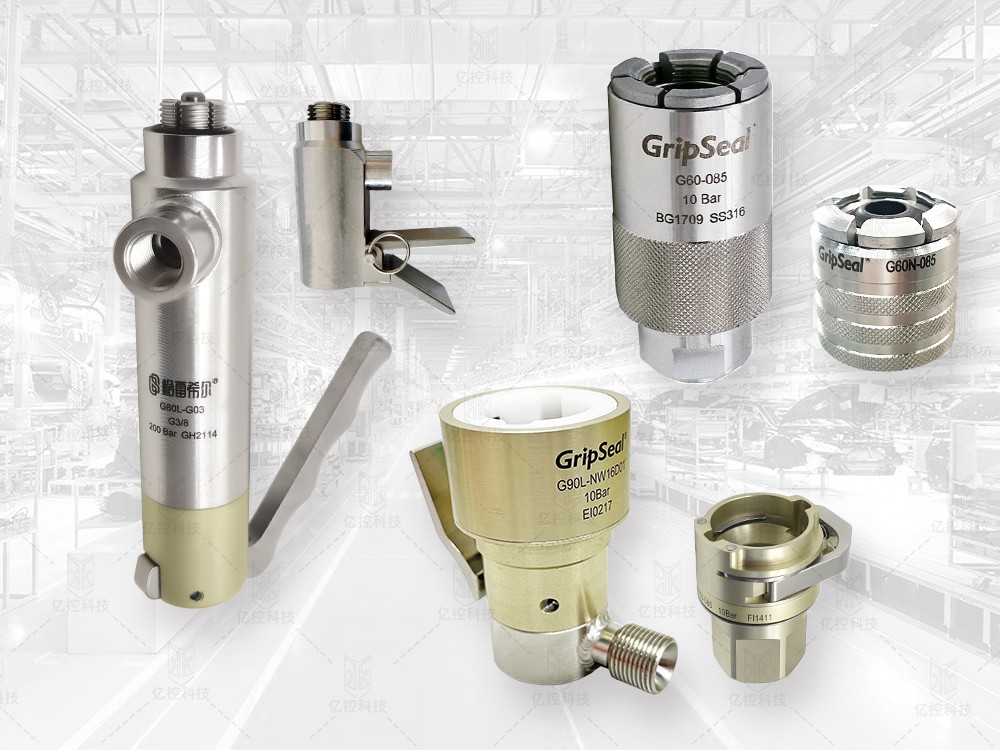 格雷希爾迷你型氣密測試接頭