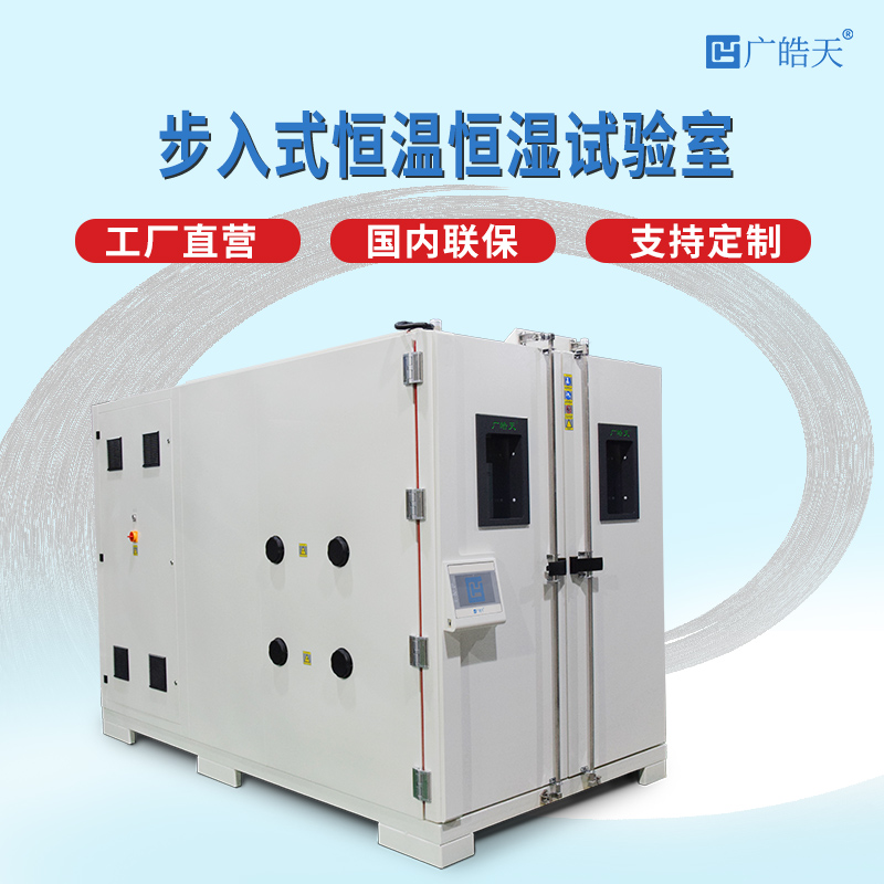 国产天美星空直播-步入室-首图-800?800-8 拷贝.jpg