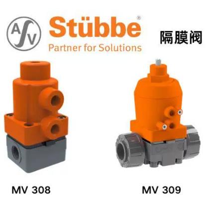 STUBBE斯德宝隔膜阀主要由哪几部分组成,工作原理是什么