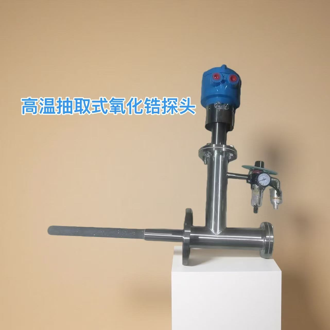 化工厂防爆型氧化锆氧量分析仪通俗选型