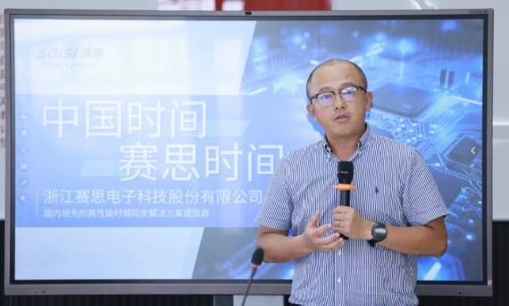 赛思旗下西克魔迩牵头举办<font class=