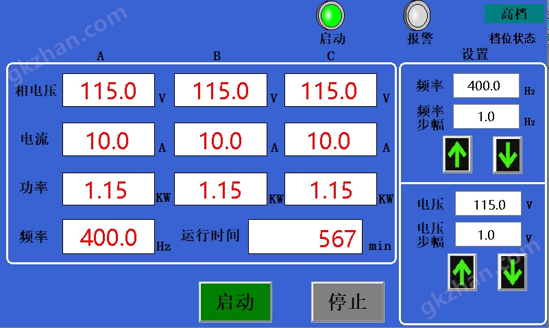 HJ63系列400HZ中頻靜變電源