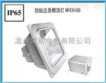 70W防眩棚頂燈 NFC9100棚頂燈 *